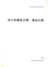 ���εܿ��Ҹ�ʯ���ƻ���ʯ