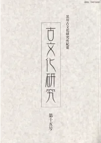 ��ʸ�����桡��15��