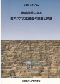 ���������ز���  2 : Oxus study