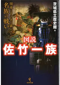  ݰ² : ˤ̾줫̾²襤