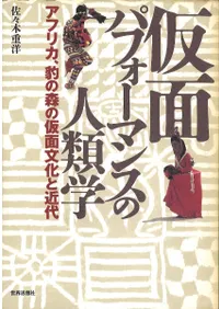 ���̥ѥե����ޥ󥹤ο���ء����եꥫ��ɿ�ο��β���ʸ���ȶ���