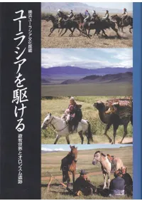 桼饷 : ͷȥ󥹥