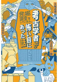 ͸ųؼԤȯĴ򤷤Ƥ顢ݤܤˤä