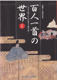 ɴͰ : ŷĤȲοͤ벦ī