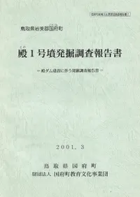 1ʯȯĴ : ¥ߤȼȯĴ