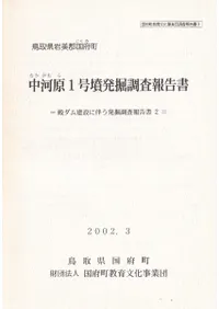 ϸ1ʯȯĴ : ¥ߤȼȯĴ