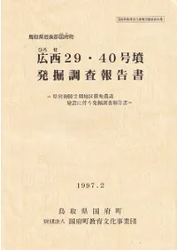 2940ʯȯĴ : ĸ2϶ƻߤȼȯĴ