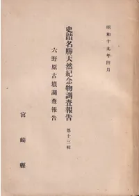 ϻ���ʯĴ�����