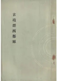 ��ʯ�����Ը�