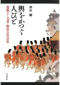 򤫤ĤͤӤ : ϼԡͤμҲ