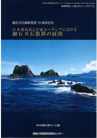 �������礪�����桼�饷���ˤ�������п��дﷲ��Ÿ��