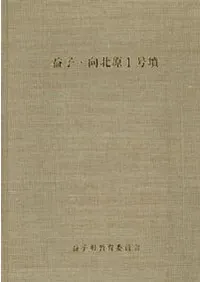 �׻ҡ������͸�ʯ���׻ҡ����̸����ʯ