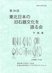 38ܤεдʸͽƽ