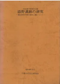 ź����פθ��� ����ʸ����������޾����ݤˤĤ���