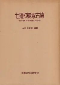 ��������͸�ʯ