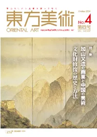 ѡ4 : ýû¤βȤ/ʸ⽤ˤˡ