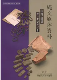 ˥쥯1ʸλ