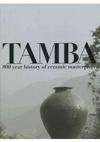 䤭ΤΤդ뤵ð : ̾ʤǤɤ800ǯΤ