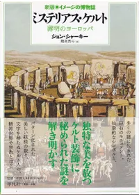 �ߥ��ƥꥢ��������� : �����Υ衼���å�