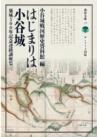 ϤޤϾë : ۾500ǯǰϢ³ֺ½