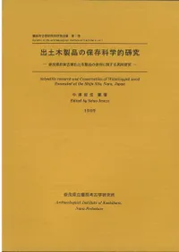 ʤ¸ʳŪ : ɸ;ʯʤ¸˴ؤ붦Ʊ