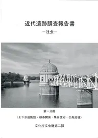 Ĵ񡡼Ҳ1ʬ(岼ƻߡԻԳȯ罻𡦸)