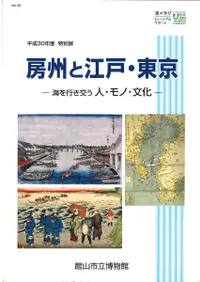 ˼ȹ͡ : Ԥ򤦿͡Ρʸ