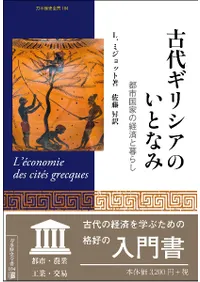 奮ꥷΤȤʤ : ԻԹȤηкѤ餷