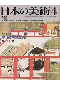 ���ܤ����ѡ���203�桡��������������