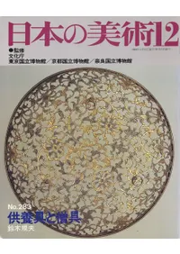 ���ܤ����ѡ���283�桡���ܶ���ζ�