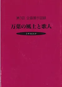 դڤȲο : ߥ䥳ȥҥ  