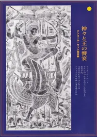 Ȳζ± : 󥳡롦åŸ  