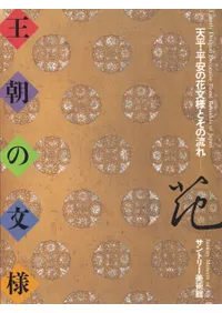 īʸ : ŷʿʿ¤βʸͤȤή  