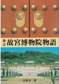 �ε���ʪ��ʪ�졡����