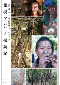 붭õˬ : ߥξ̱²եɥ