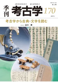 ͸ųء170桡͸ųؤŵʸؤɤ