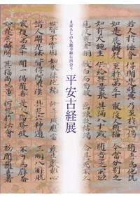 �ޤܤ����ε�ǽ���Ф˽в�ʿ�¸ŷ�Ÿ