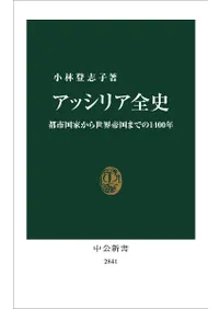 åꥢ : ԻԹȤޤǤ1400ǯ