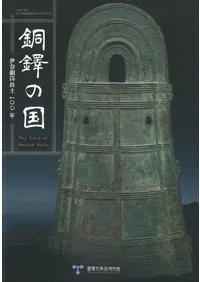 Ƽ���ι񡡰���Ƽ������100ǯ