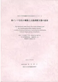 �쥤��ɲ�Ҥβ򻶤Ƚ��羦��ʸ�������