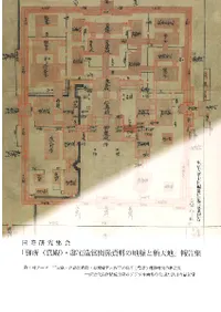 ݸ潸ָ()š¤Ĵط̮ȿŷϡ