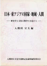 ܡ쥢ιȡϰ衦ʹ : ˳ؤʸؤˡ