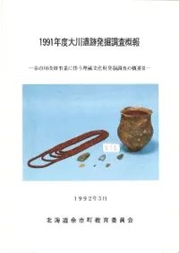 ;����������Ȥ�ȼ����¢ʸ����ȯ��Ĵ���γ���3