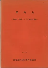 ŷ�⻳ : ³��ʸ����ʸ��������ʸ���ΰ���