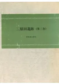 �����İ��ס��軰���������Ⱦ���������Ƭ����