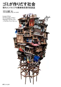 ߤҲ : 奤ɥͥѴʪ̱²