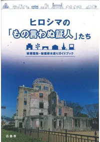 ҥޤΡ֤θ̾ڿ͡פʪڽꥬɥ֥å 