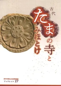 夿ޤλȤߤۤȤ