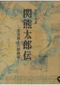 �ط���Ϻ�����������ڤ�õ����