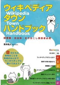 ڥǥ󡦥ϥɥ֥å : ޽ۡΡޤطɬ